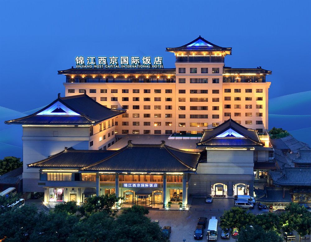 Jin Jiang West Capital International Hotel The Bell And Drum Tower Muslim Quarter & Metro Line 6 & Indoor Swimming Pool & Self-Service Free Laundry Room Xi'an  Buitenkant foto