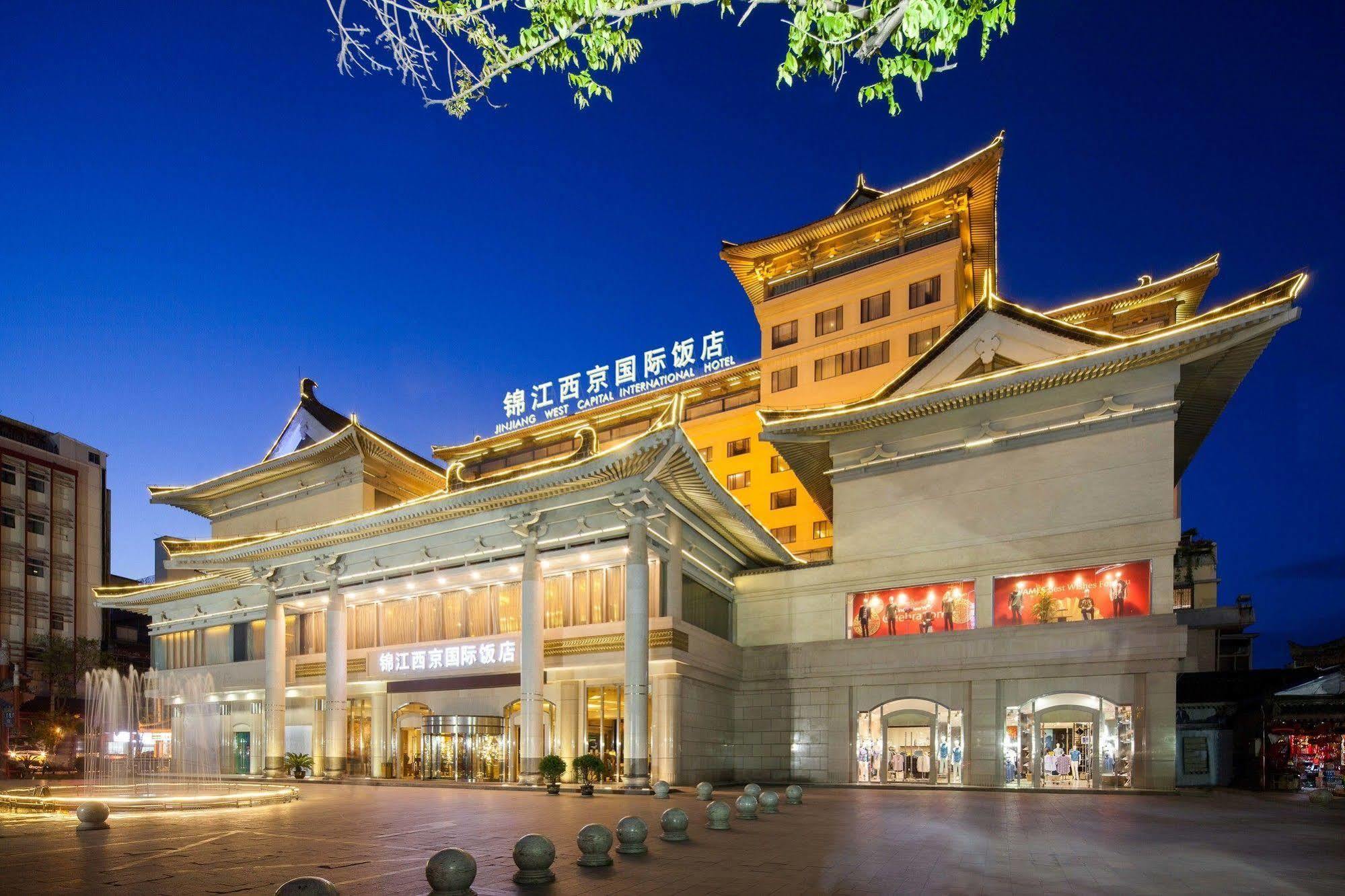 Jin Jiang West Capital International Hotel The Bell And Drum Tower Muslim Quarter & Metro Line 6 & Indoor Swimming Pool & Self-Service Free Laundry Room Xi'an  Buitenkant foto